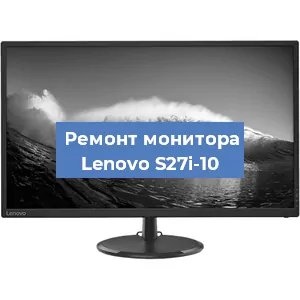 Замена конденсаторов на мониторе Lenovo S27i-10 в Екатеринбурге